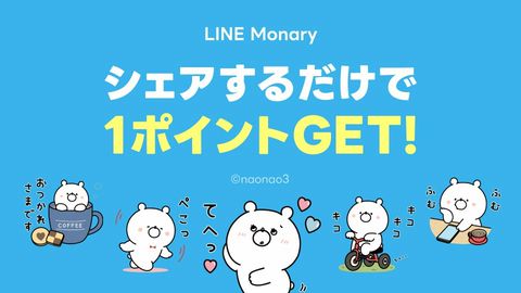 Mnm✿即日発送♡様　確認用 リズム製品情報 | 8RE644-023