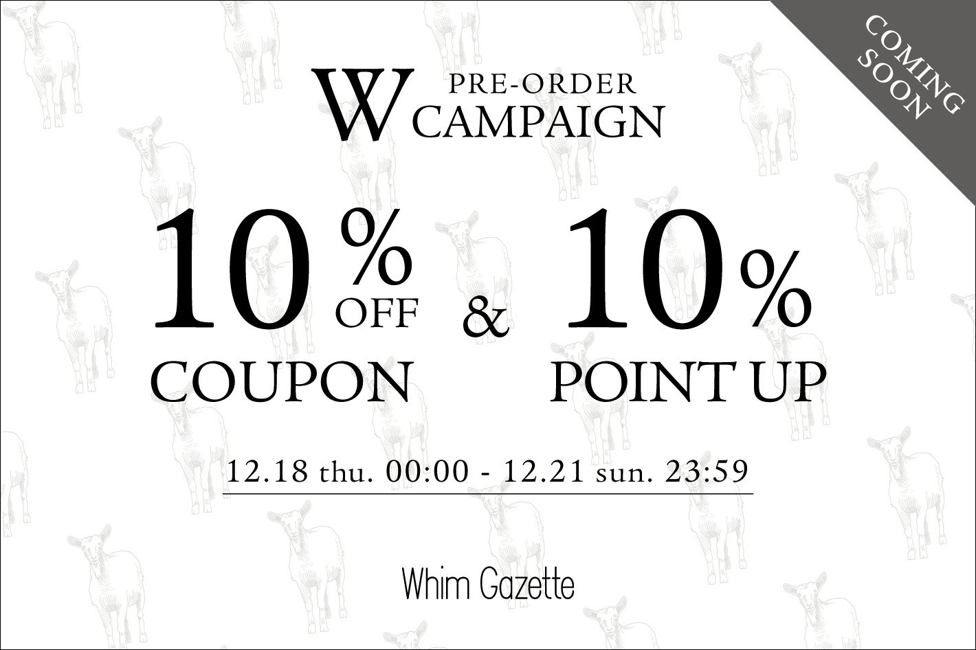 ウィム ガゼット | LINE Official Account