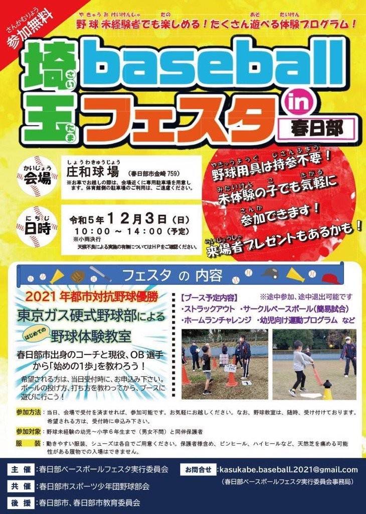 【manaaina自己紹介文ご参照下さい様】専用 NTT西日本】多機能ビジネスフォンシステム「SmartNetcommunity