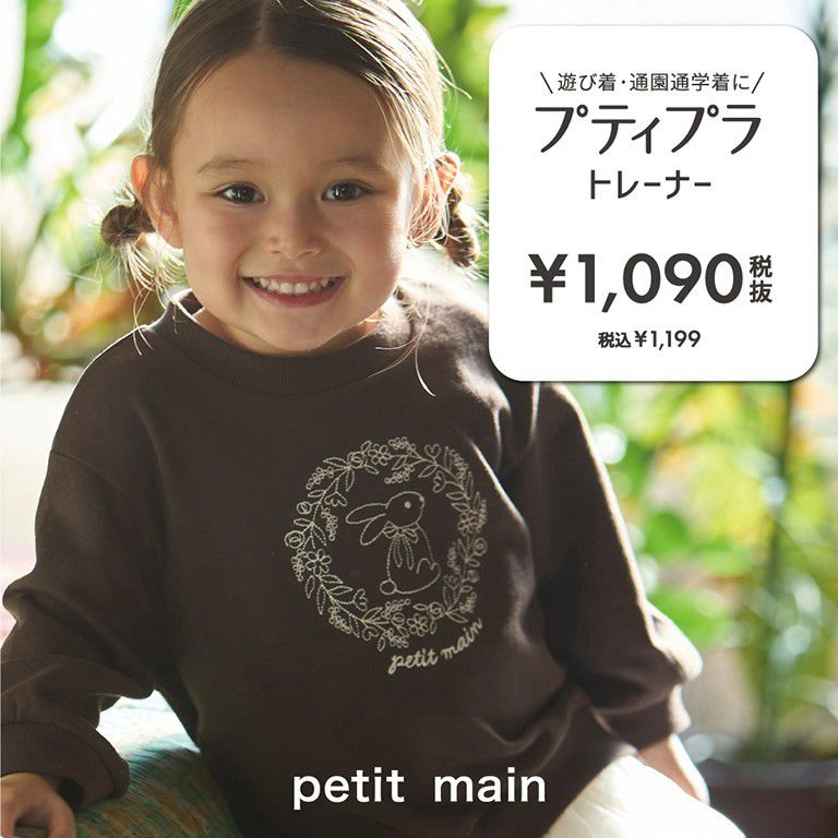 Mixed media feed | NARUMIYA ONLINE | LINE Official Account