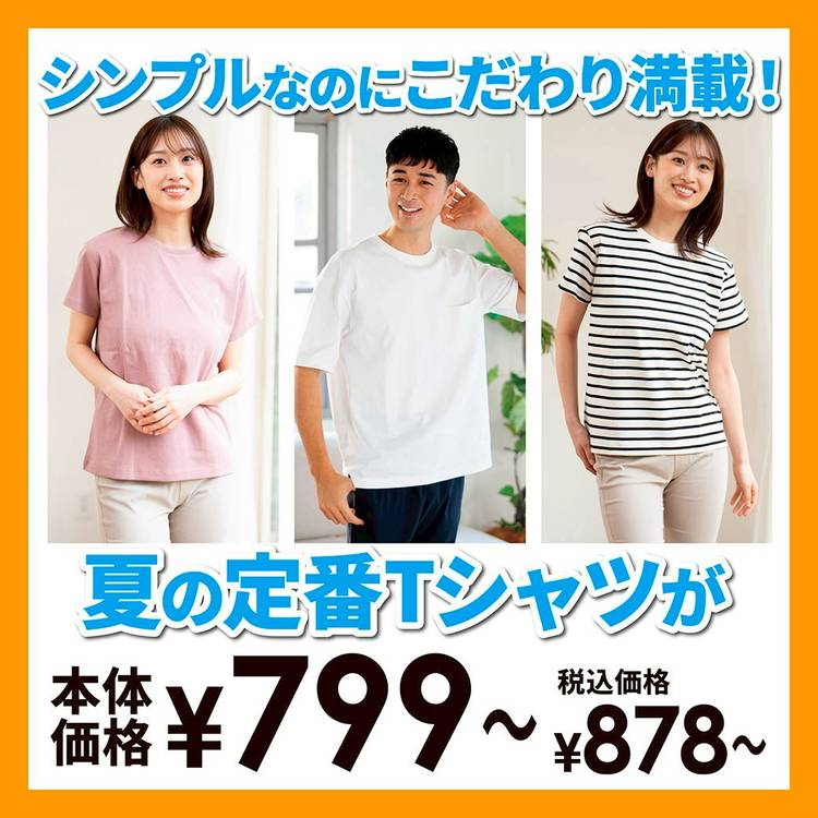 M-triple.i 様　大分県まで　送料350センチ 頼める便 株式会社スズキ自販大分 スズキアリーナ中津東