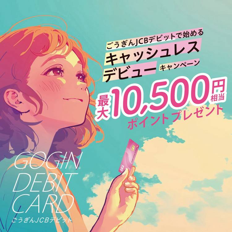 ゆうりんアカウント エクストラパック 第18弾 Code reunion ｜ Z/X - Zillions of