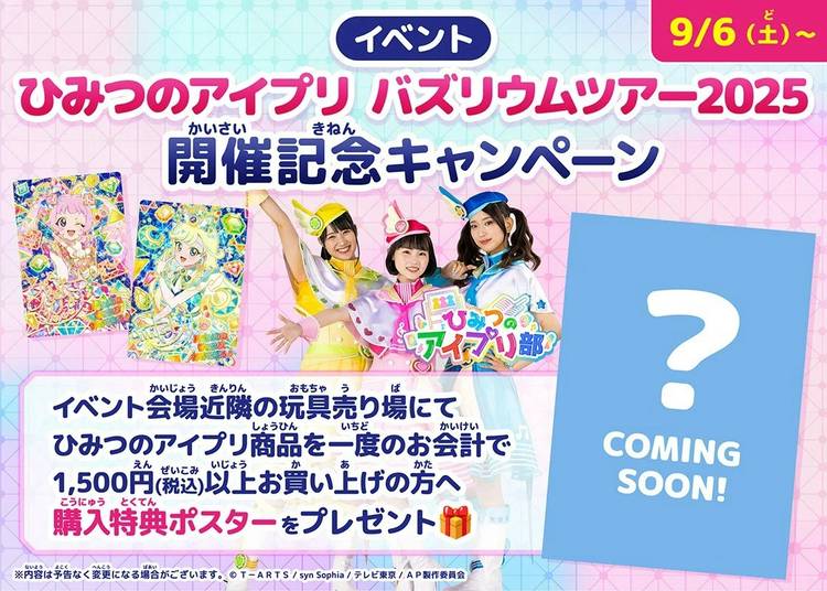 Mii☆プロフ必読!!様 リクエスト 19点　まとめ商品 メルカリ出品します☆