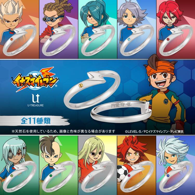 Mixed media feed | ユートレジャー | LINE Official Account