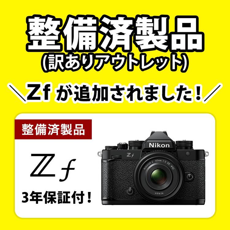 Mixed media feed | ニコンダイレクト | LINE Official Account Mixed media feed | ニコンダイレクト | LINE Official Account