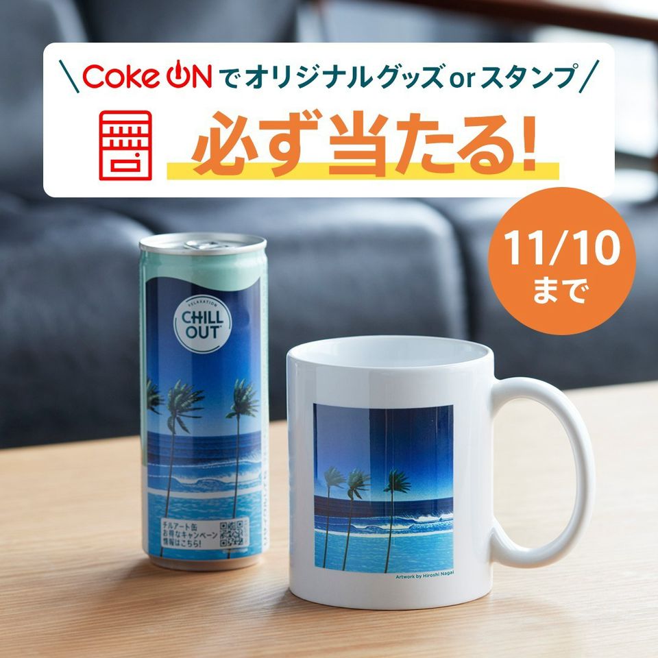 Mixed media feed | コカ・コーラ | LINE Official Account