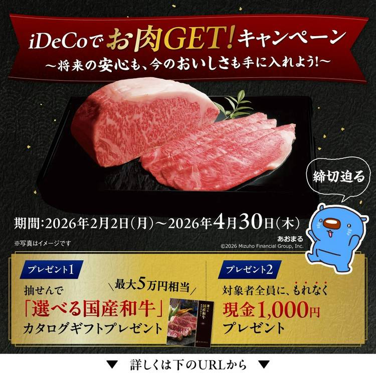お客ページ◆耐熱ミレナお得な9点セット Mixed media feed | みずほ銀行 | LINE Official Account
