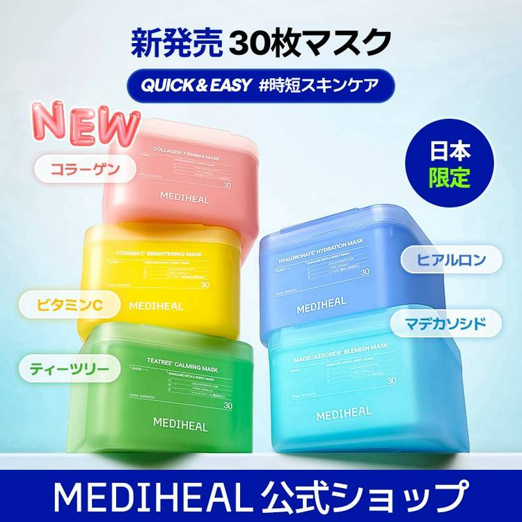 Mixed media feed | MEDIHEAL | LINE Official Account