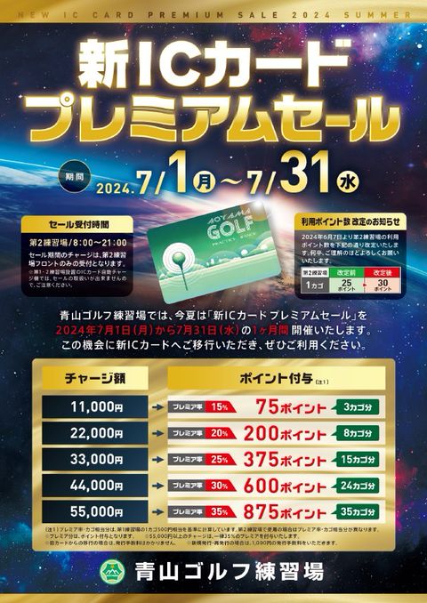 ⛳ゴルフ練習まとめ売り アザス ロイヤルコレクション スコアアップ お