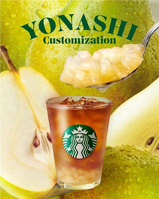 フラッペフラペチーノ】Levi's502Eオリジナル フラッペフラペチーノ