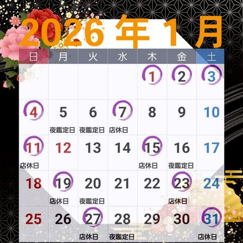 タロット占いConsoler | LINE Official Account