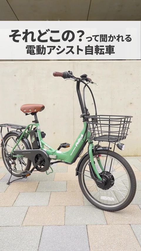 ＰＥＬＴＥＣＨペルテックＴＤN－２０１Ｚ ２６型 ＣＹＣＯＯ 電動アシスト自転車 PELTECH ペルテック – PELTECH公式サイト