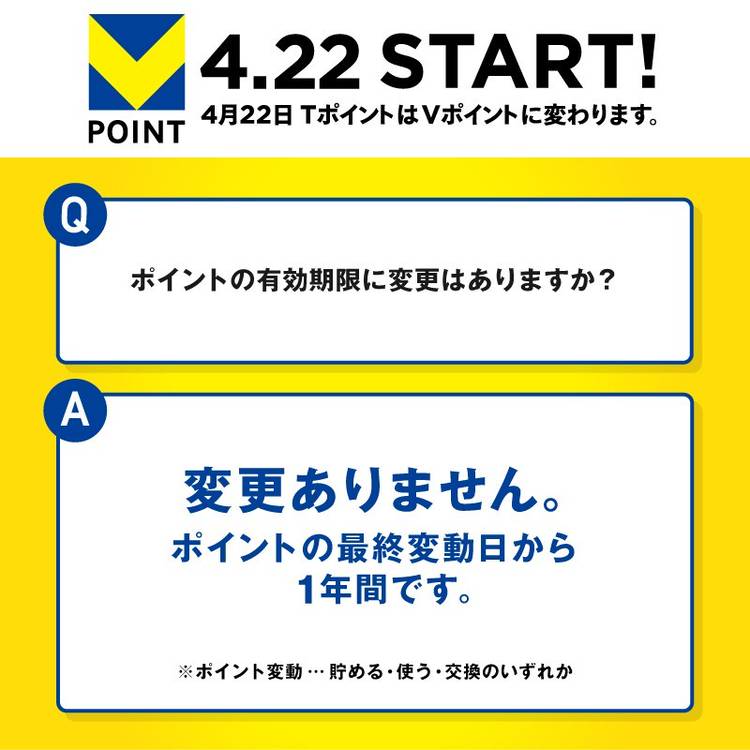 Mixed media feed | Vポイント | LINE Official Account