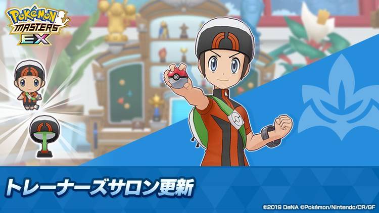 Mixed media feed | ポケモンマスターズ EX | LINE Official Account