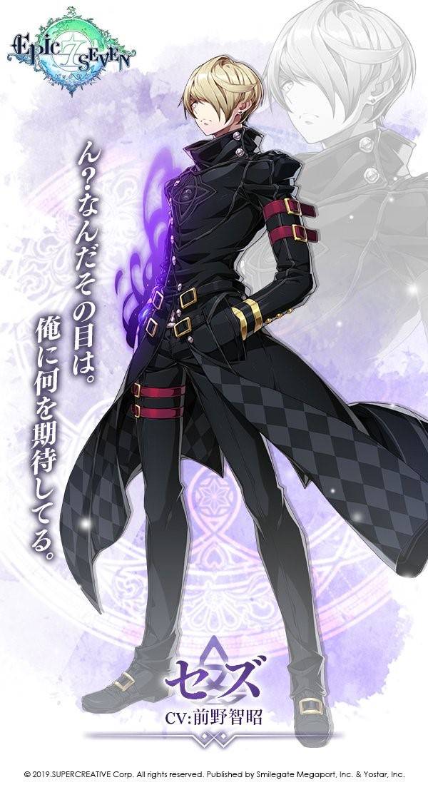 Mixed media feed | Epic Seven-エピックセブン- | LINE Official Account