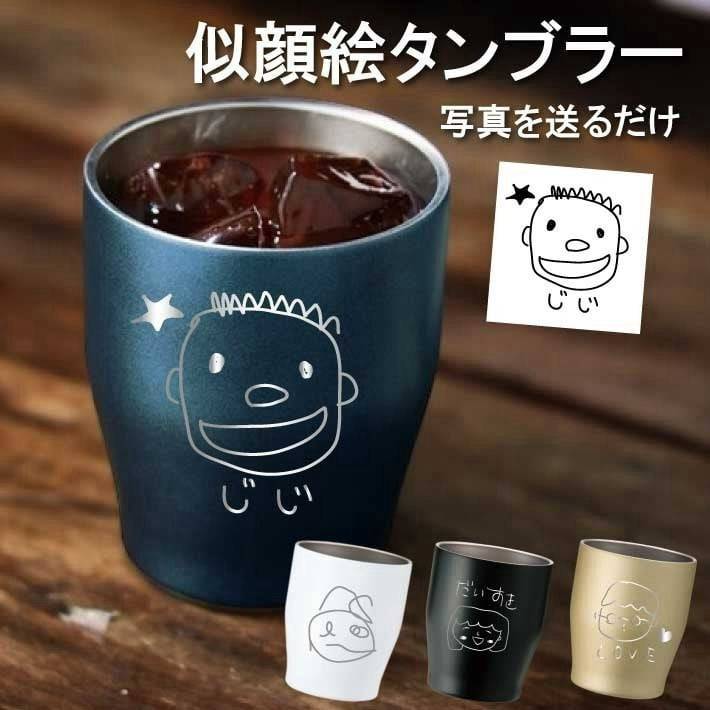 可愛い❤ゴブラン織りペットボトルカバー！2つセット 可愛い❤ゴブラン織りペットボトルカバー！2つセット かわいい