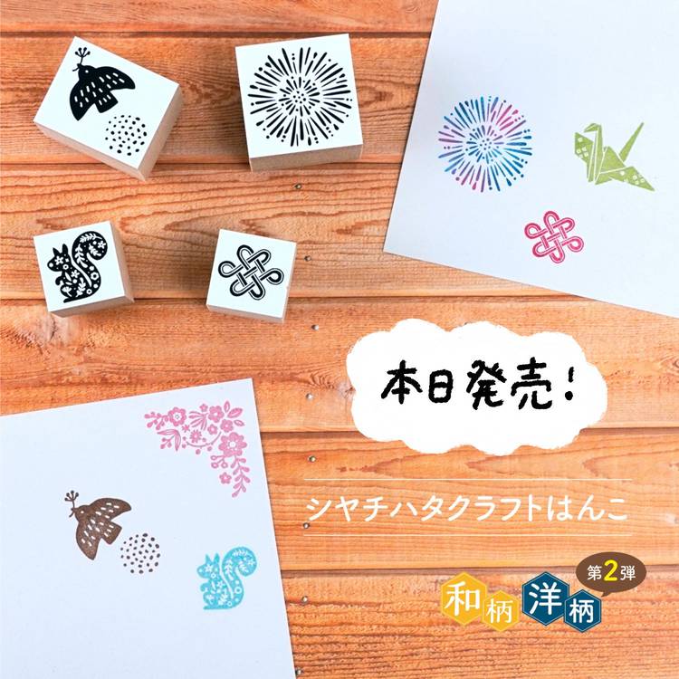 Mixed media feed | シヤチハタ株式会社 | LINE Official Account