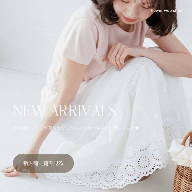 Mixed media feed | flower | LINE Official Account