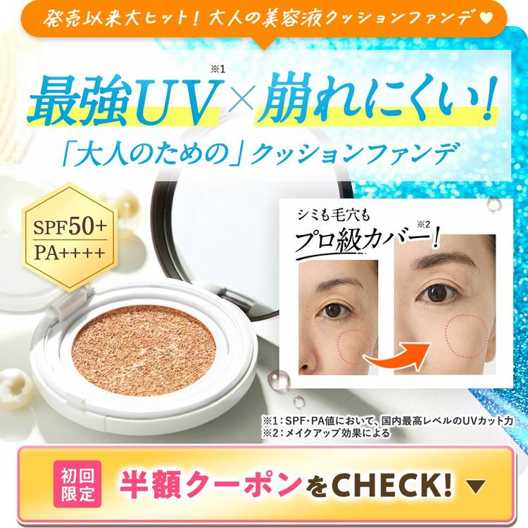 パーフェクトワン3個 Amazon | PERFECT ONE パーフェクトワン オールインワンジェル