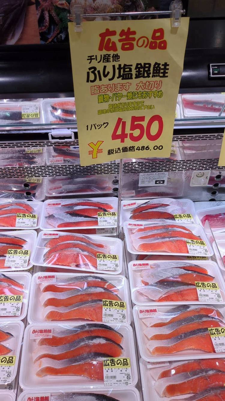 新鮮 市場 戸田