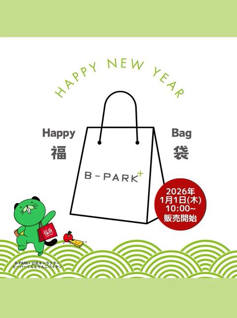 セブンパーク アリオ柏 | LINE Official Account