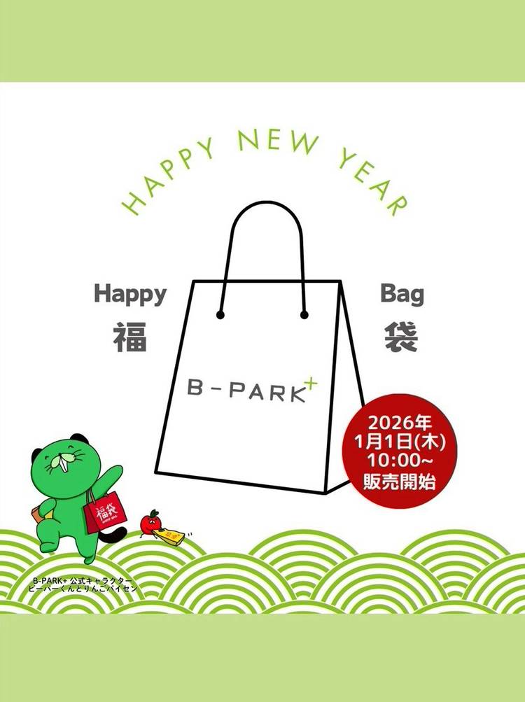 Mixed media feed | セブンパーク アリオ柏 | LINE Official Account