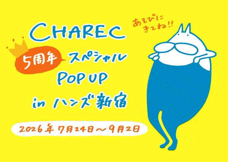 Mixed media feed | ねこタイツ | LINE Official Account
