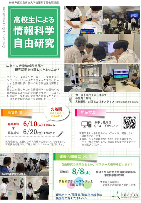 ☆赤本☆広島市立大学 2005/2010/2013/2016/2019年版