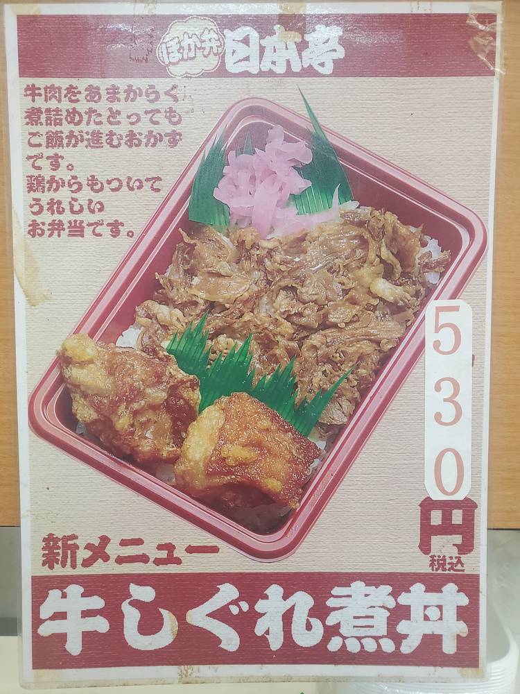 Mixed media feed | 日本亭 八千代中央店 | LINE Official Account Mixed media feed | 日本亭 八千代中央店 | LINE Official Account