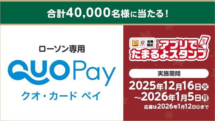 -【匿名】ポップン／QUOカード 使用済 キャンペーン当選品② 匿名】ポップン／QUOカード 使用済 キャンペーン当選品② - メルカリ