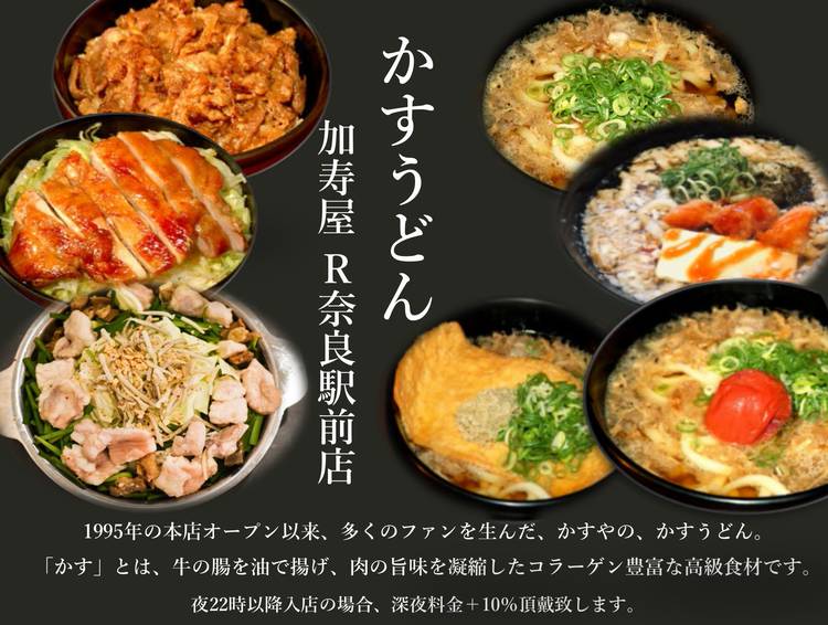 すうどん マルタツうどん Sセット,（8玉、だし1000ml×1本）