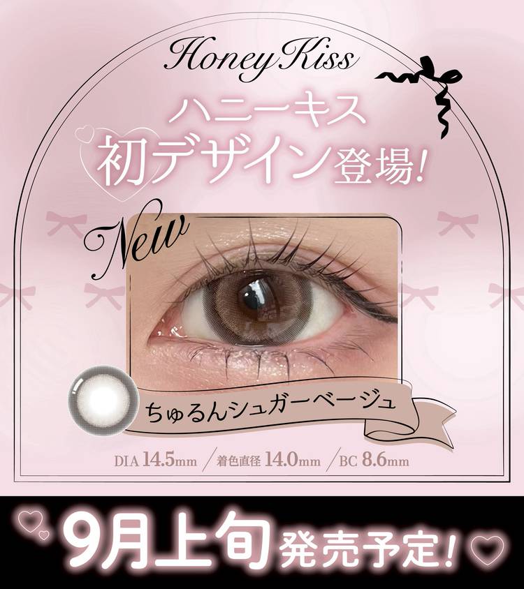 アレン様　ホテラバ　ノベルティー アレン様×カラコン通販ホテラバ】コラボリァンヒが実現💖 突きァ