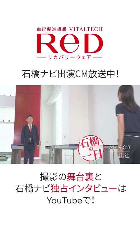 QVCジャパン | LINE Official Account