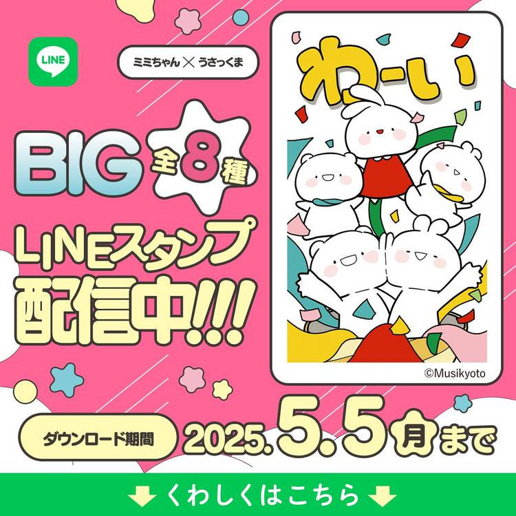 Standart Japan | The Weekend Brew no.126で5 questionsに答え
