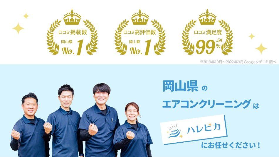 ハレピカ | LINE Official Account