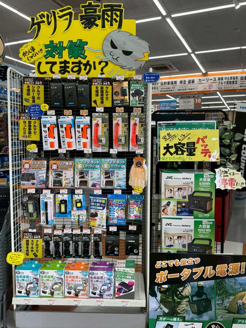 オートバックス 桑名店 | LINE Official Account