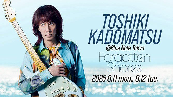 角松敏生 | LINE Official Account