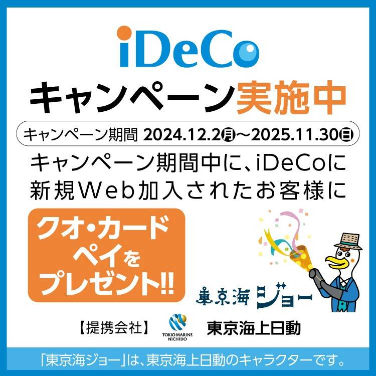 Mixed media feed | 群馬銀行 | LINE Official Account
