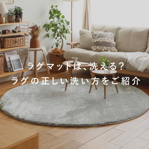 リセノインテリア　Re: CENO bianca line dot リセノインテリア Re: CENO bianca line dot - メルカリ