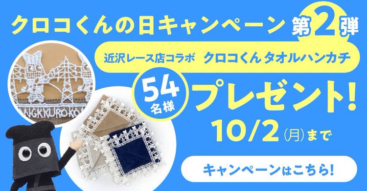 Mixed media feed | 日本ガイシ | LINE Official Account