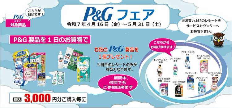 Mixed media feed | ホームセンターきたやま | LINE Official Account