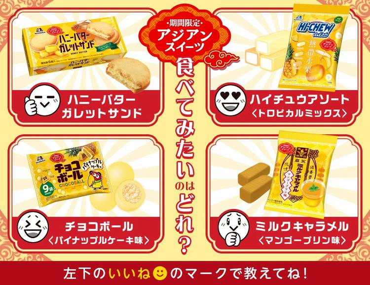 Panasonic - チョコボール Amazon.co.jp: 森永製菓 キョログラミングチョコボール