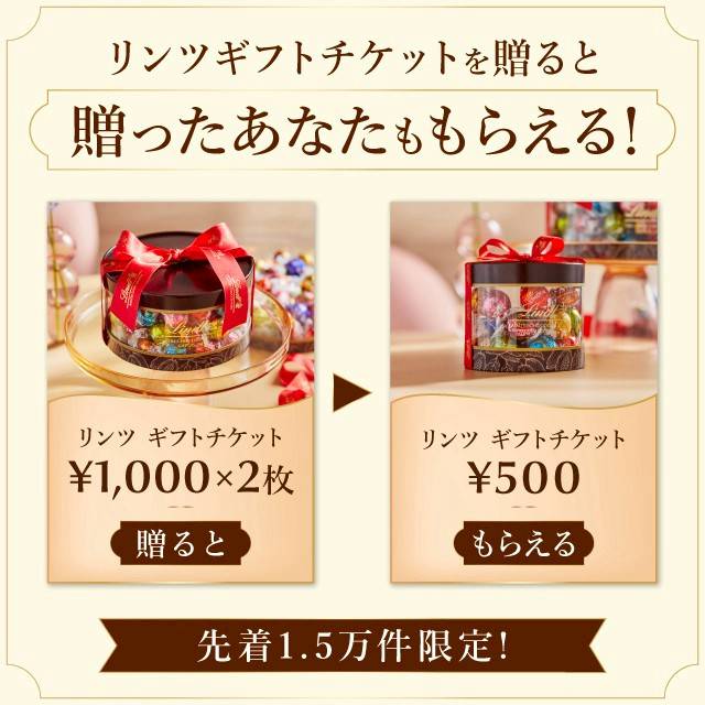 Brand Select @LITT様 リクエスト 10点 まとめ商品 Mixed media feed | リンツ | LINE Official Account