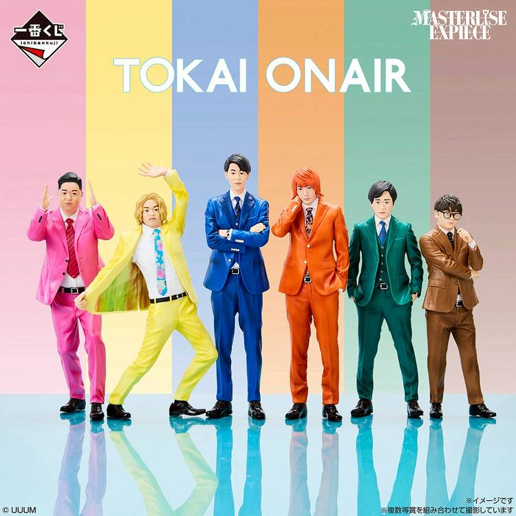 &amp;TEAM - &amp;TEAMくじ　ラストワン賞 &TEAM 一番くじ ラストワン賞 - メルカリ