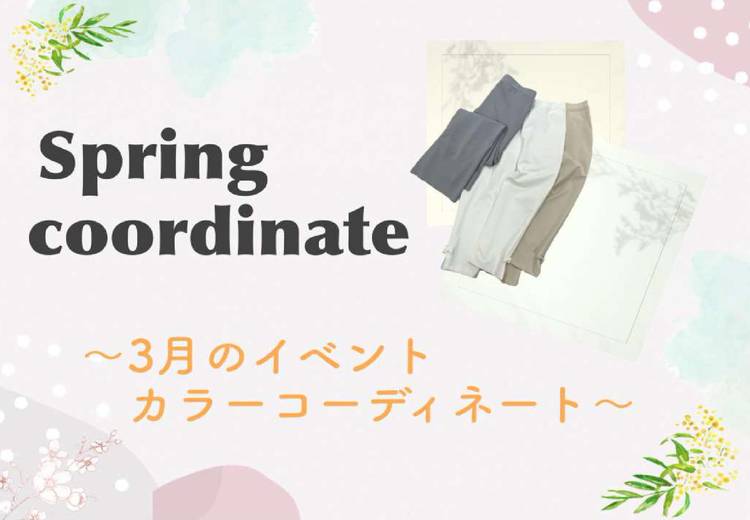 ラスコリナス酒田南店 | LINE Official Account