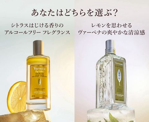 rncページ　ロクシタン rncページ ロクシタン 新発売】コンバワ シア｜ロクシタン公式通販