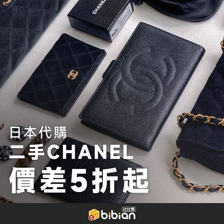 bibian公式様 bibian比比昂| LINE Official Account