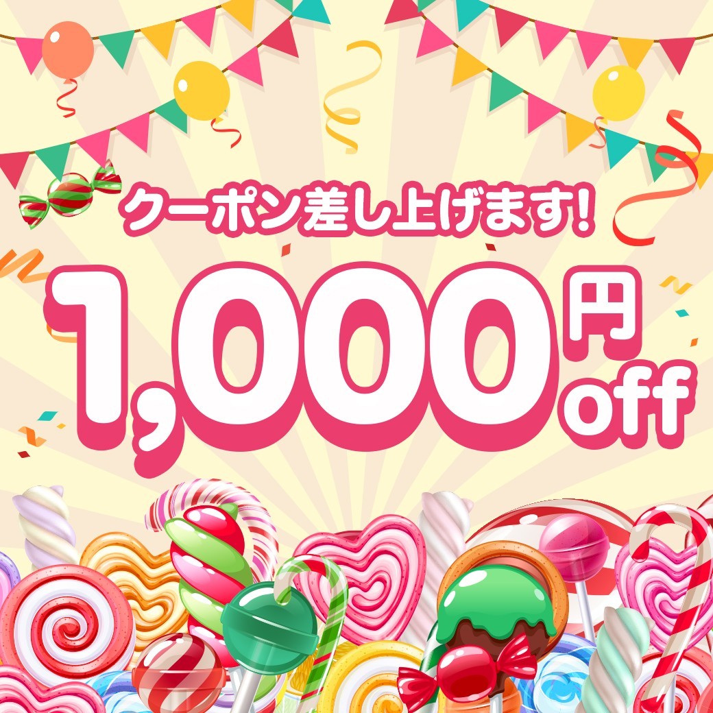 おかげさまマーケット | LINE Official Account