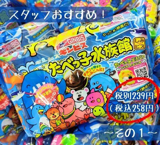 MX 自己紹介必読様購入予定（2月16日まで専用） Mixed media feed | ミスターマックス 千葉美浜店 | LINE