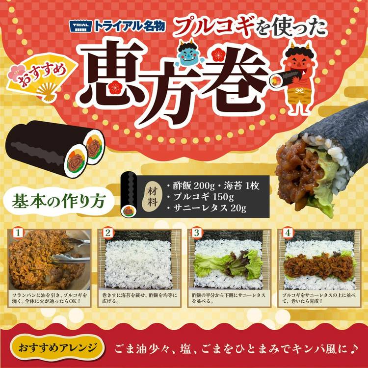 Mixed media feed | TRIAL 城東店 | LINE Official Account